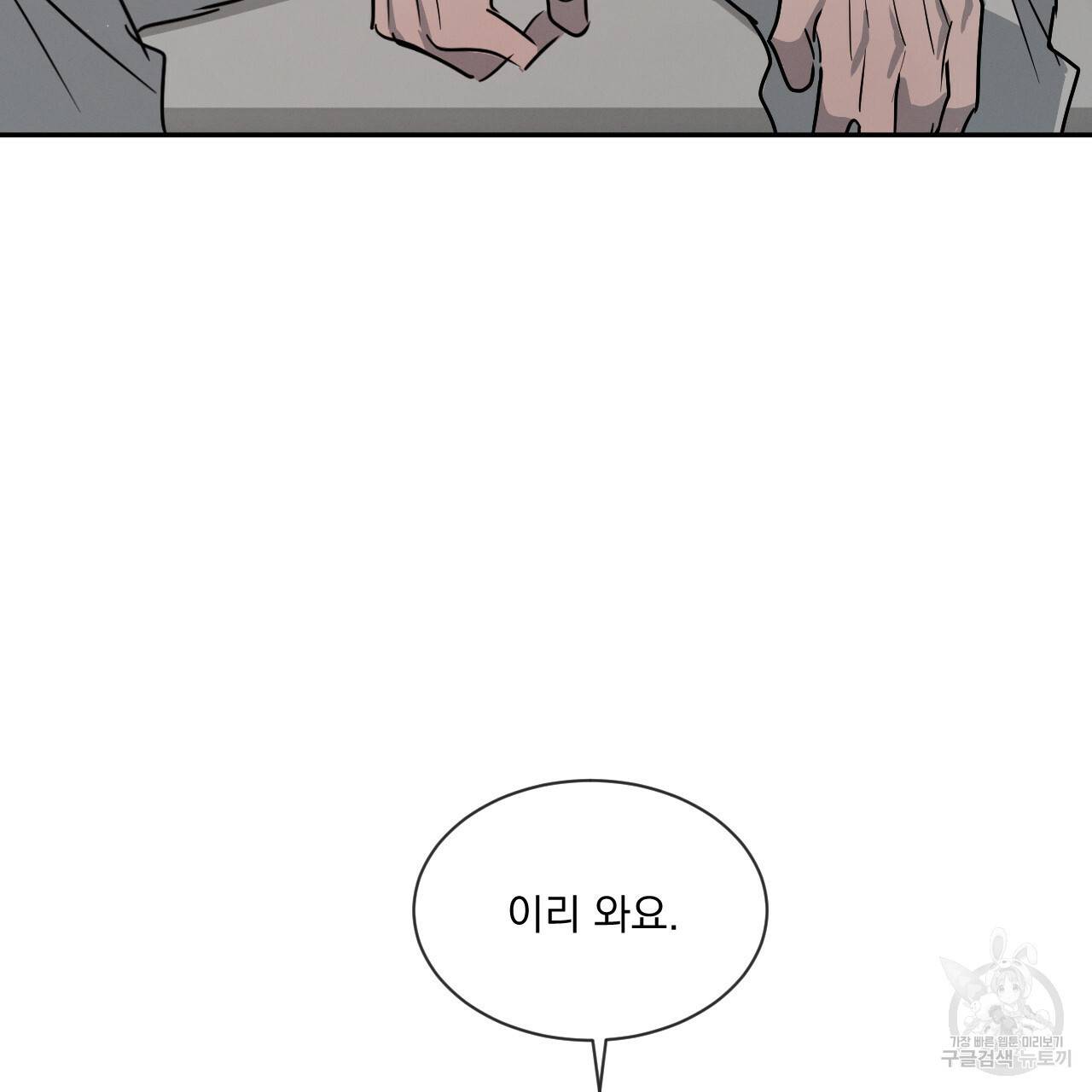 상극 22화 67