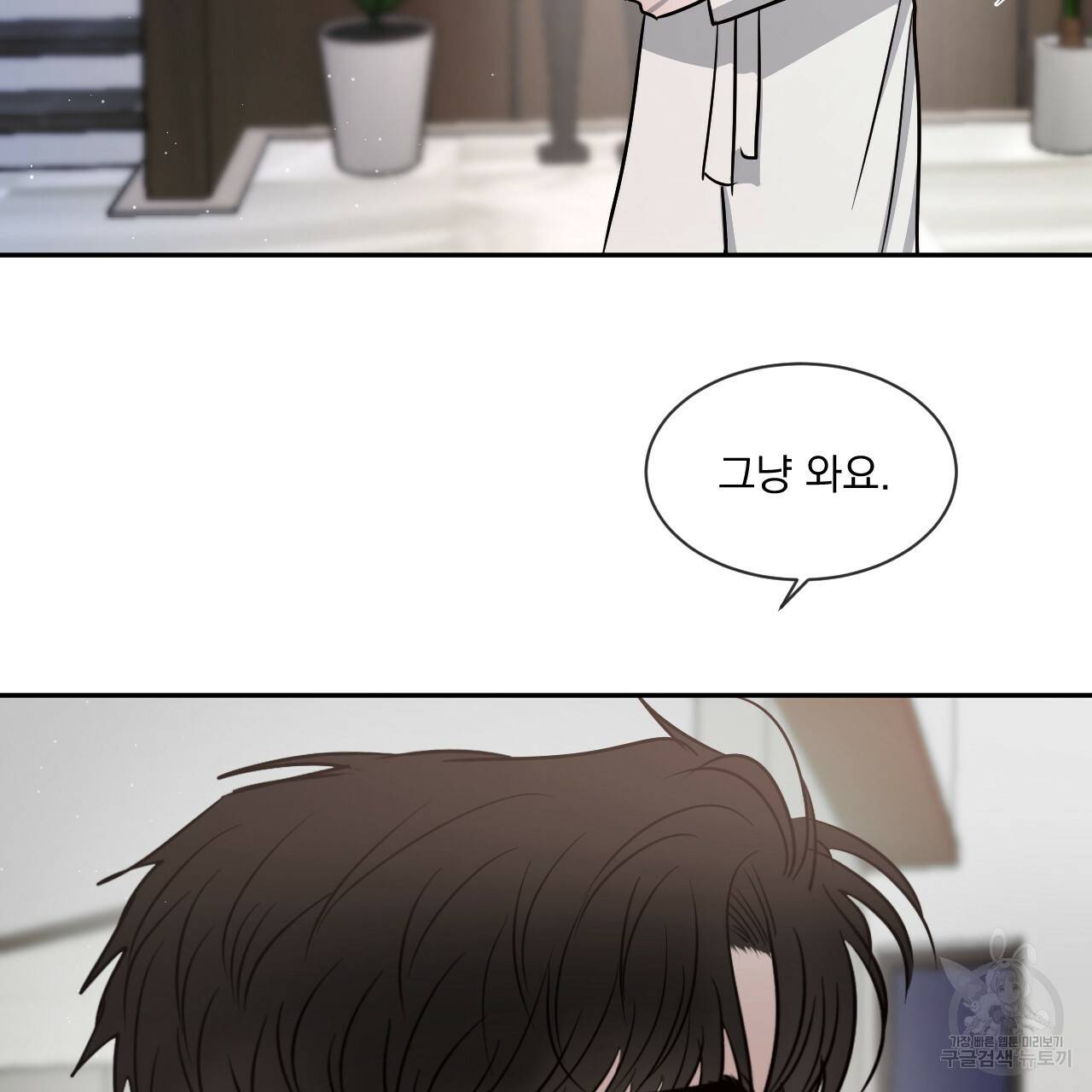 상극 22화 73