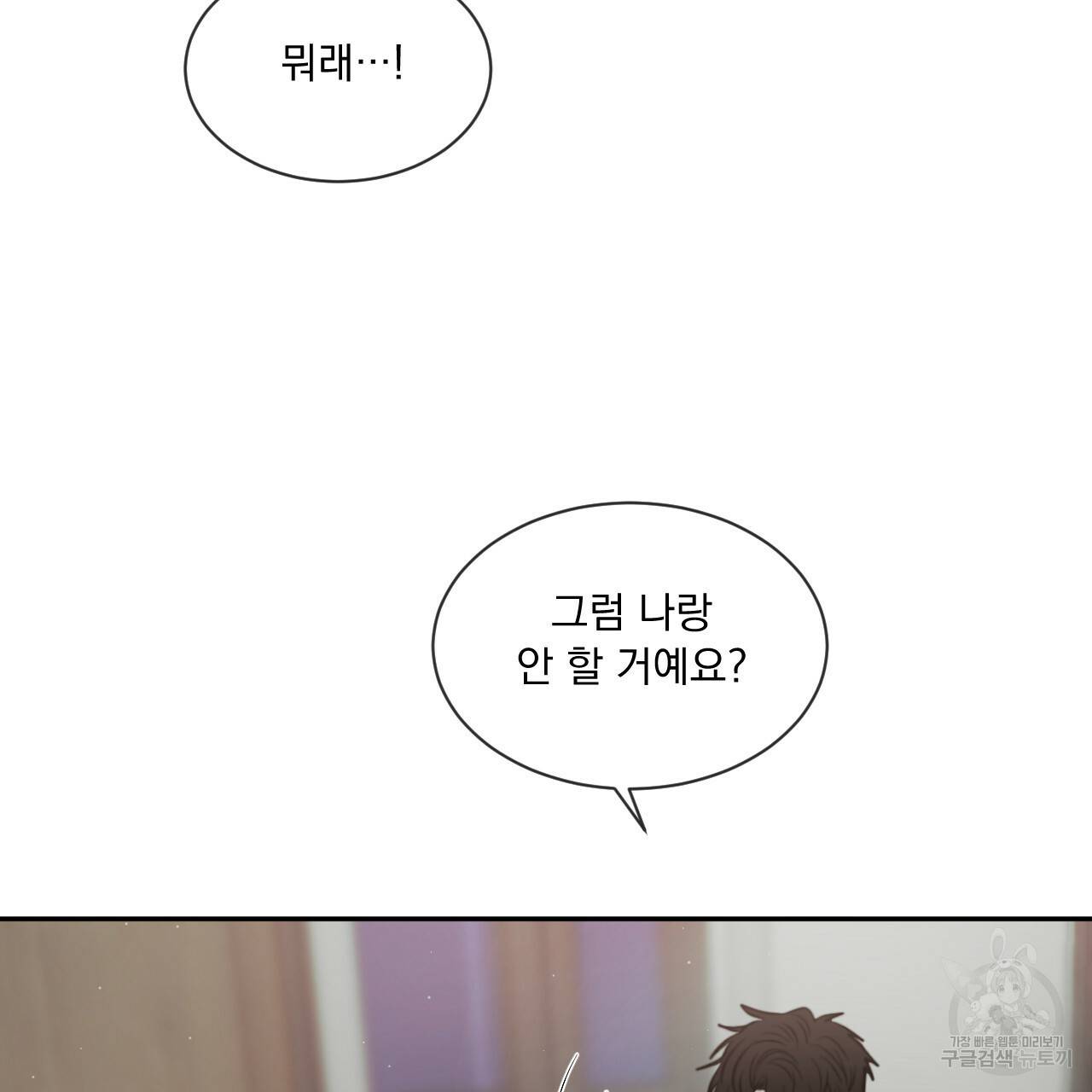 상극 22화 77