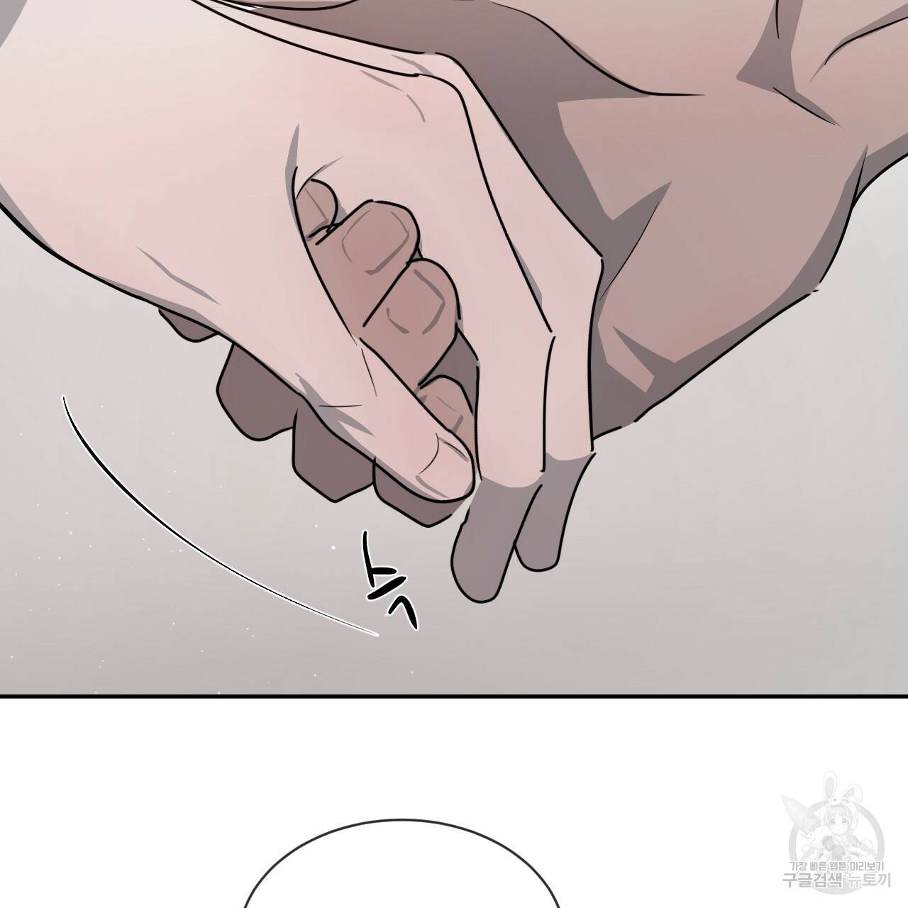 상극 22화 80