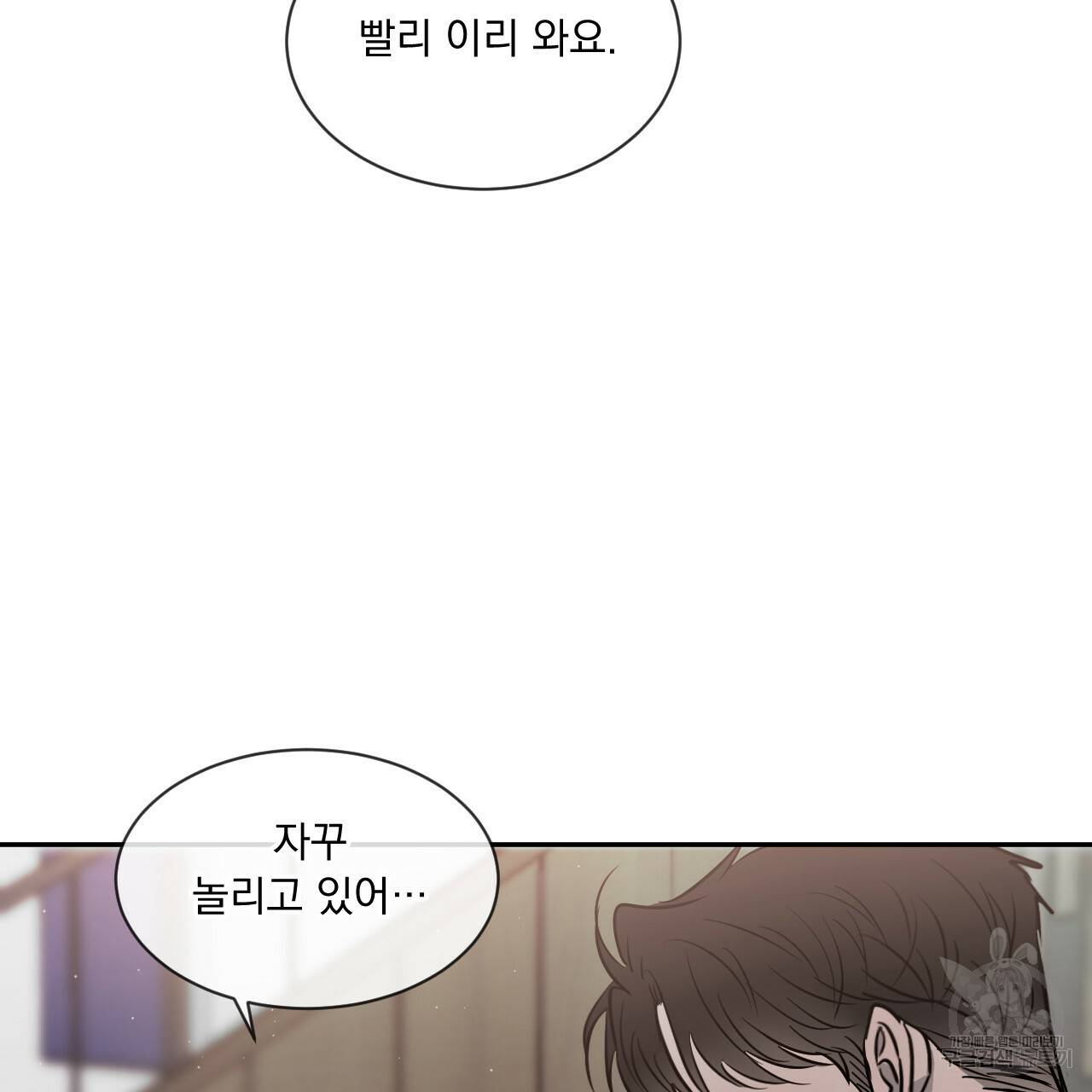 상극 22화 81