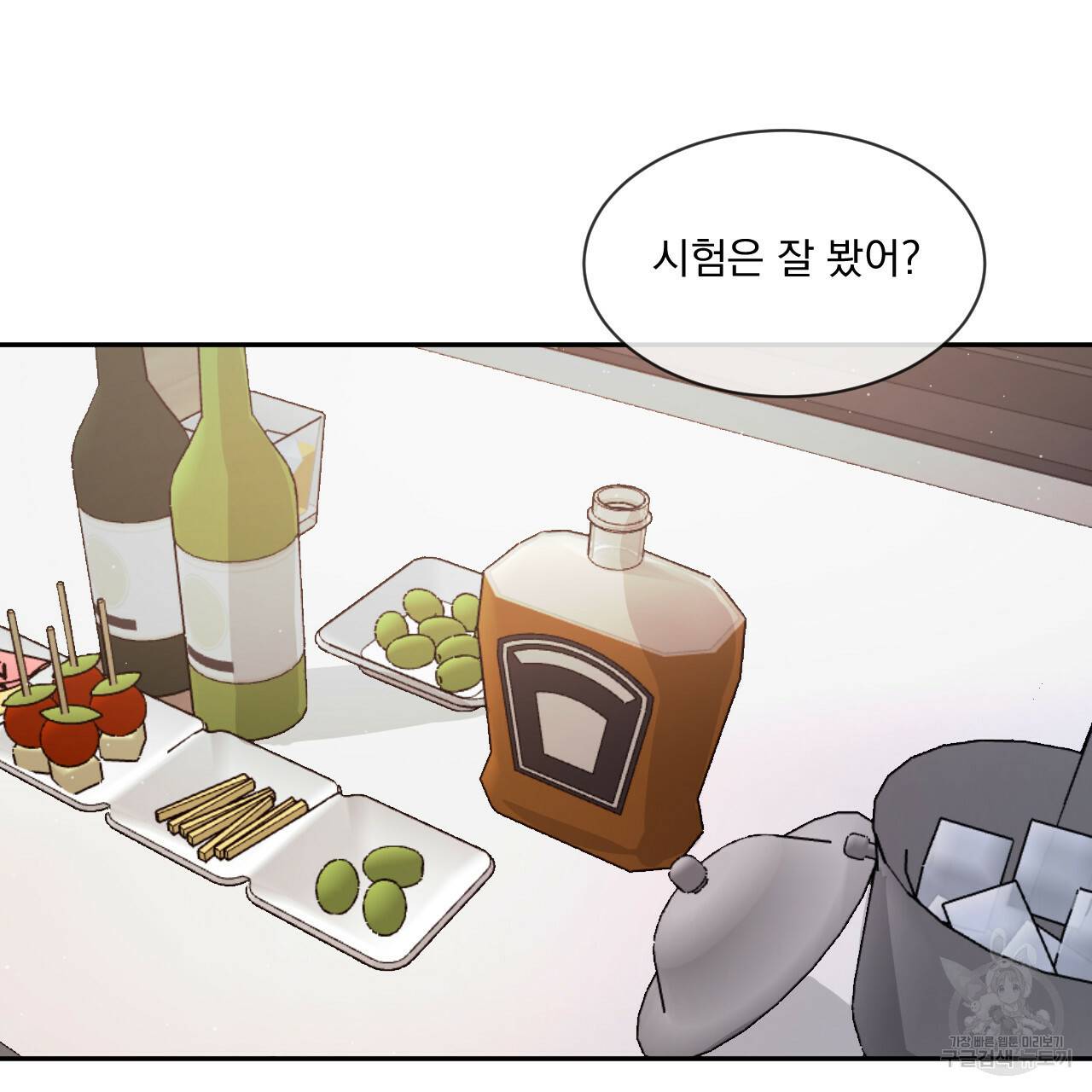 상극 22화 86