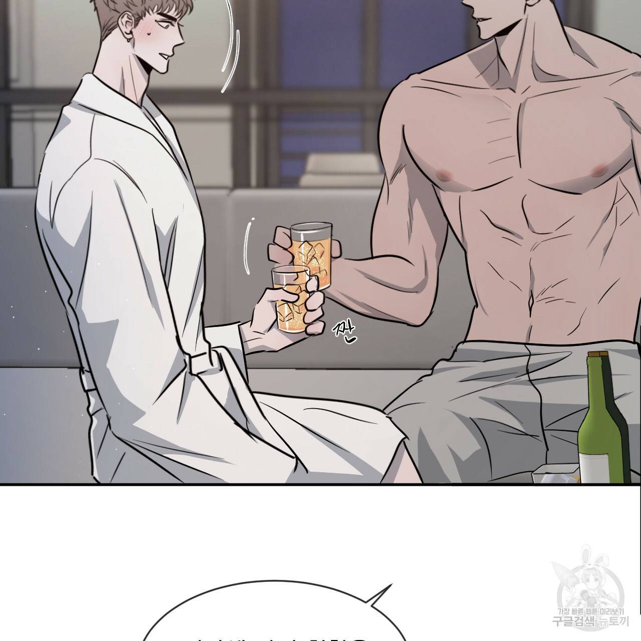 상극 22화 88