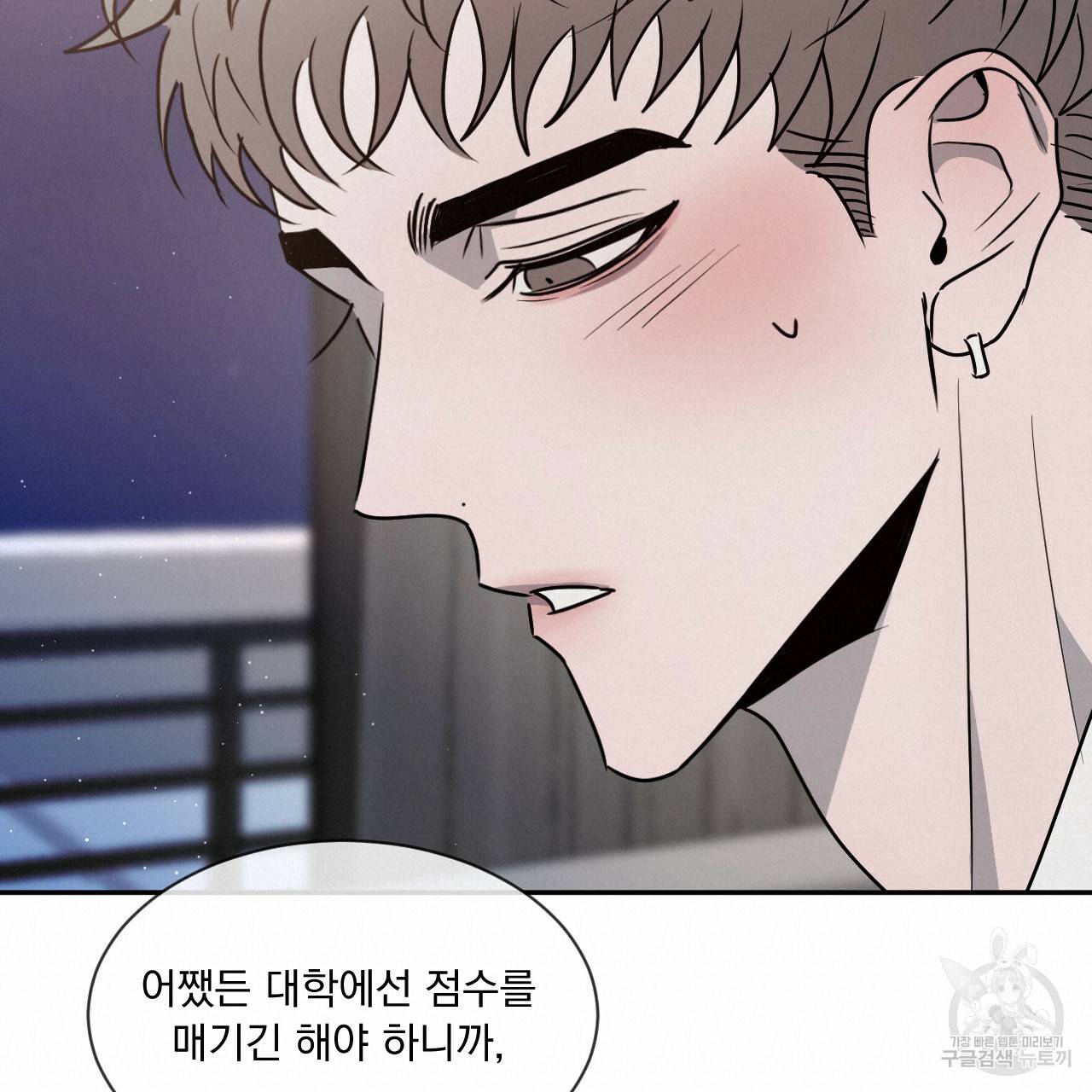 상극 22화 90
