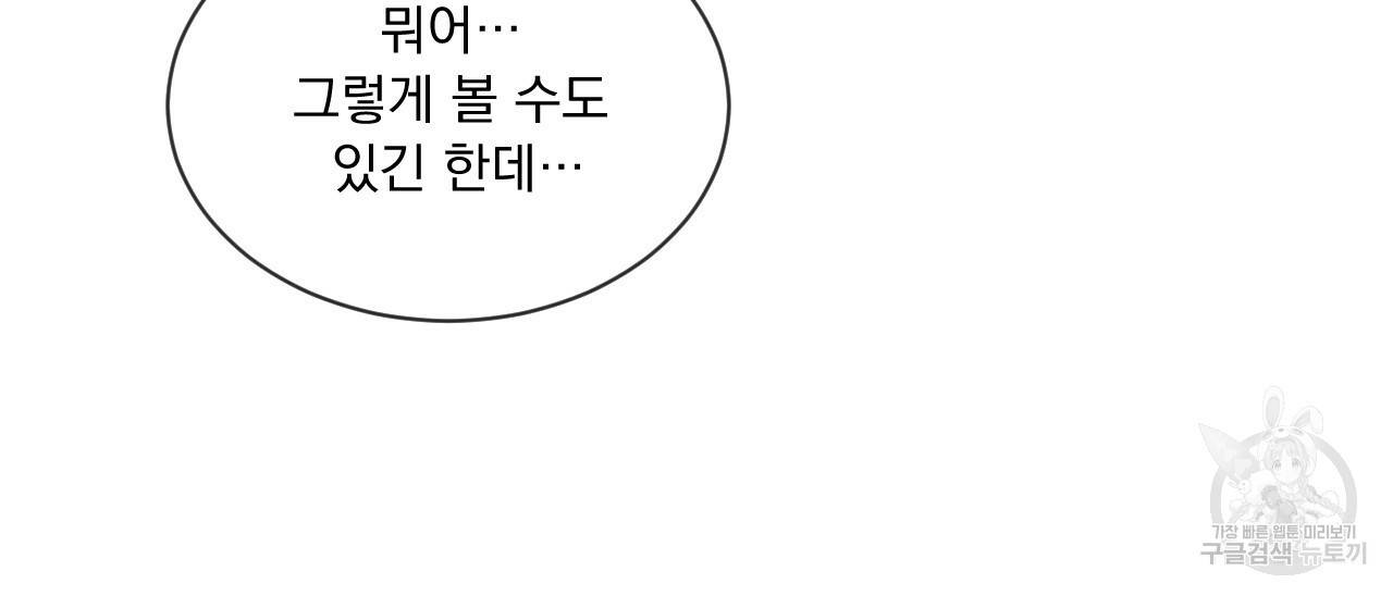 상극 22화 94
