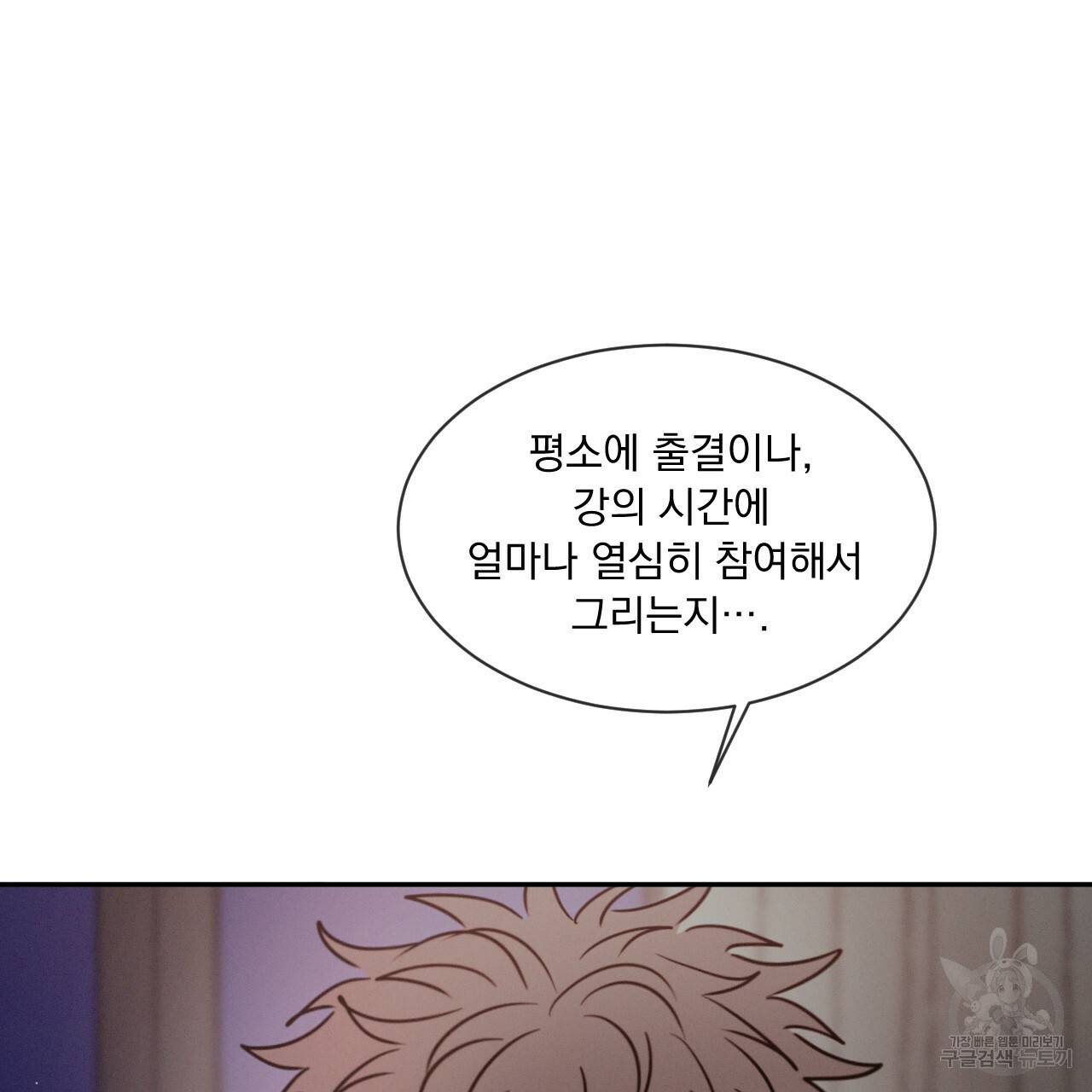 상극 22화 95