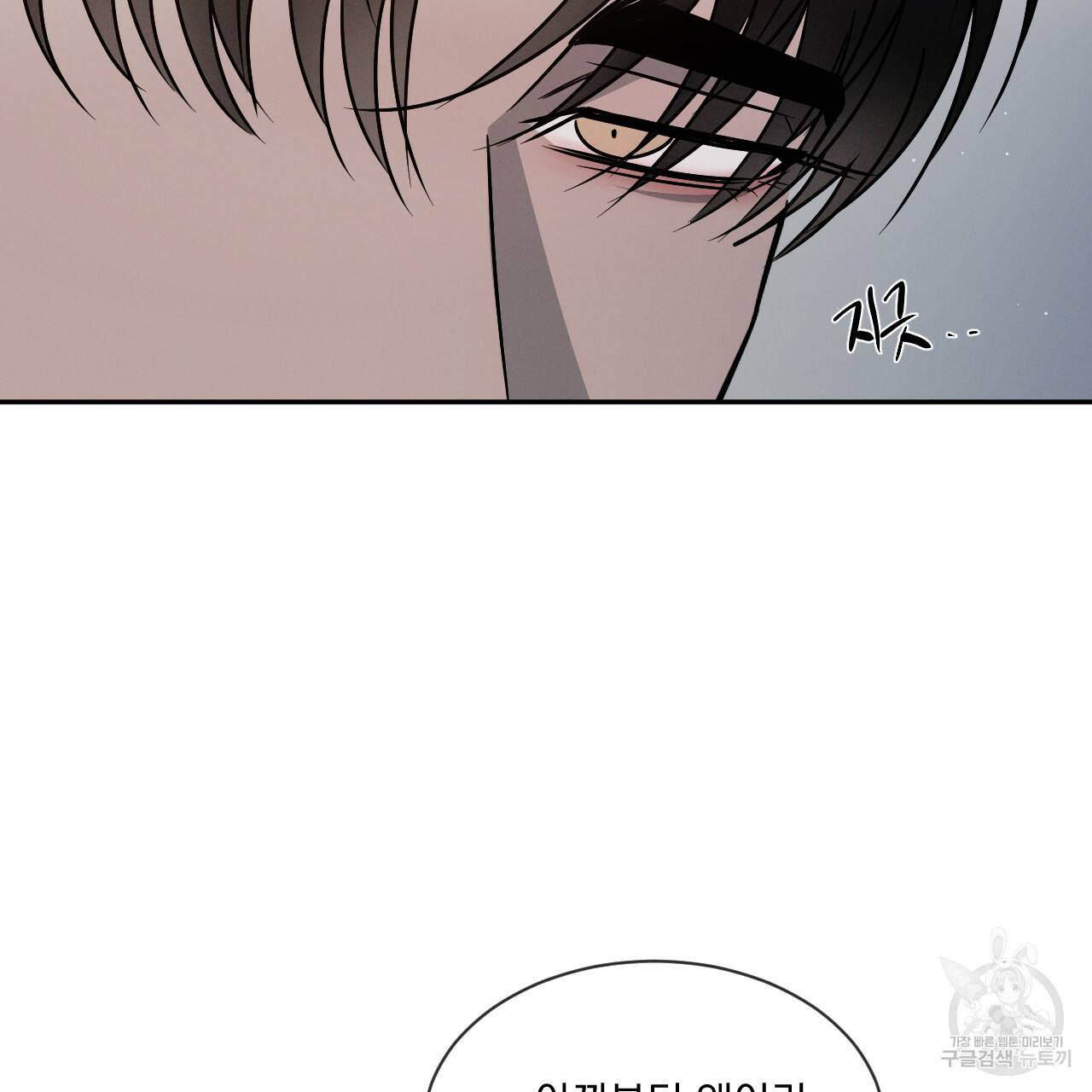 상극 22화 98