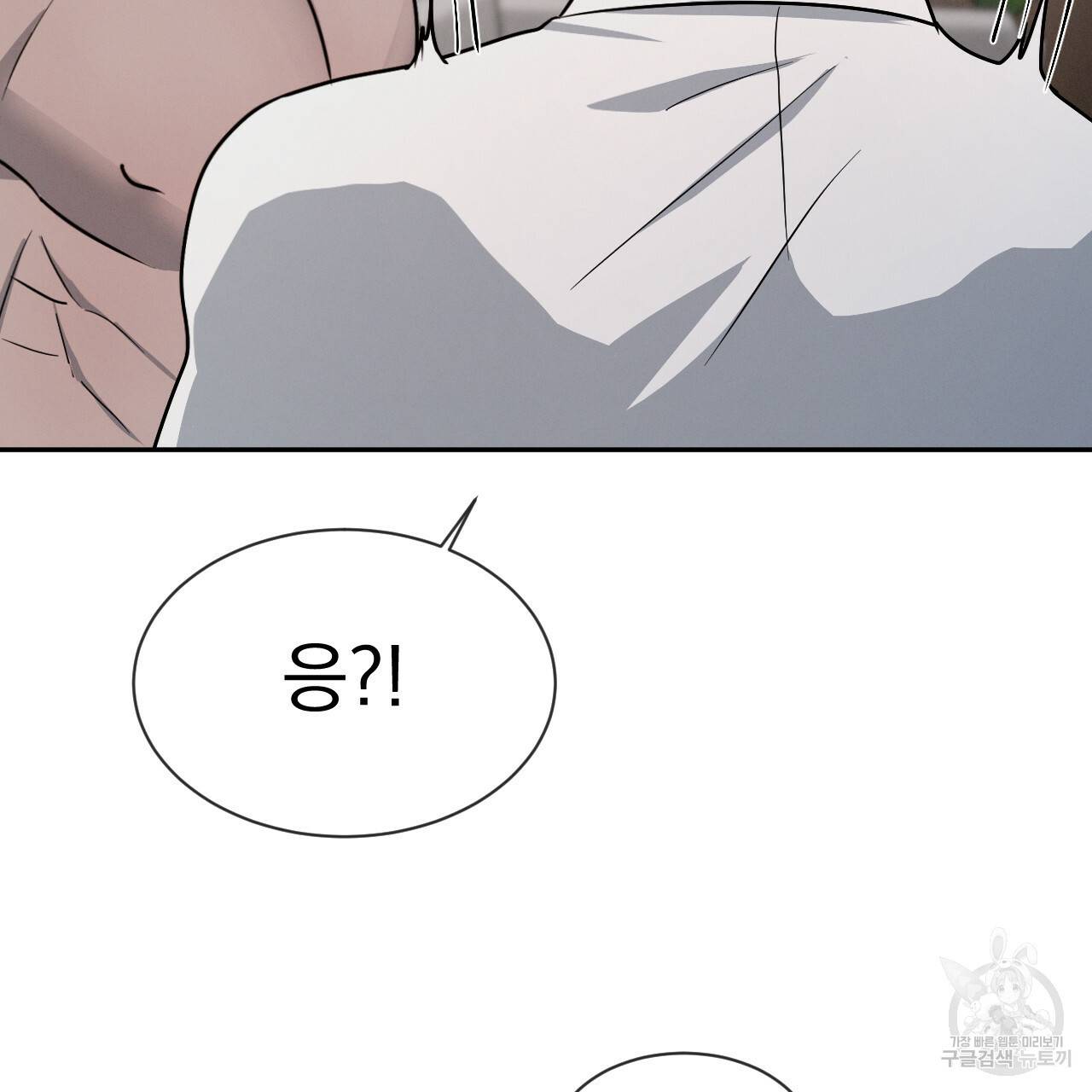 상극 22화 100