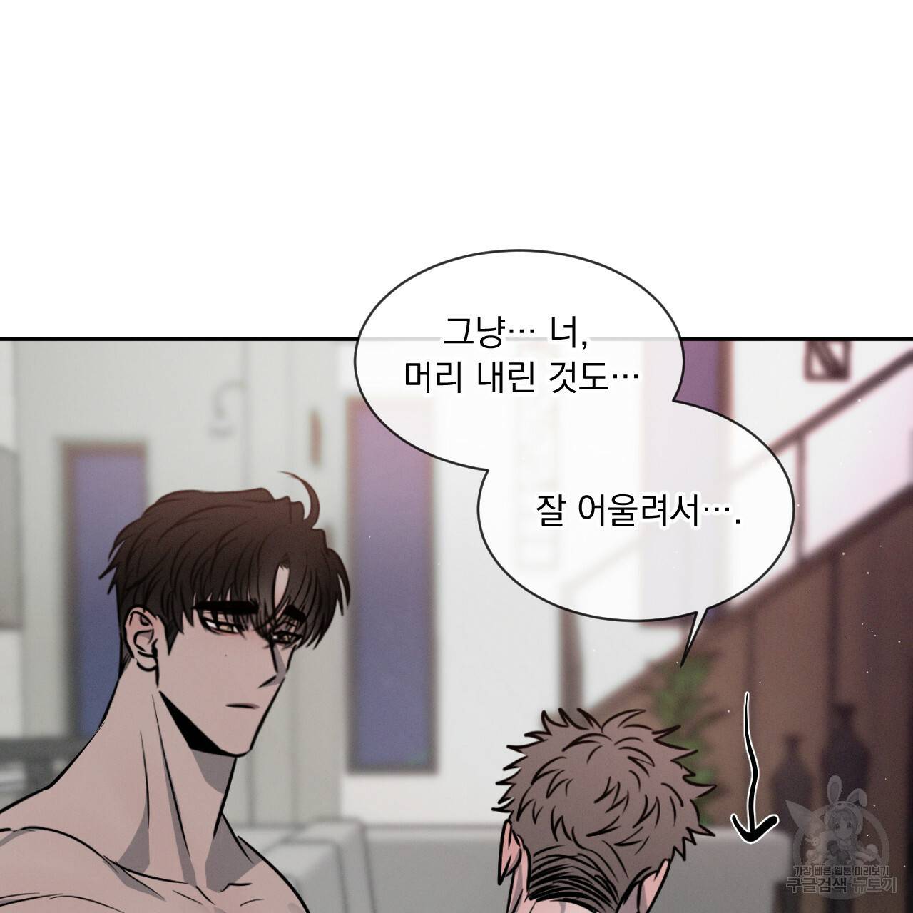 상극 22화 106