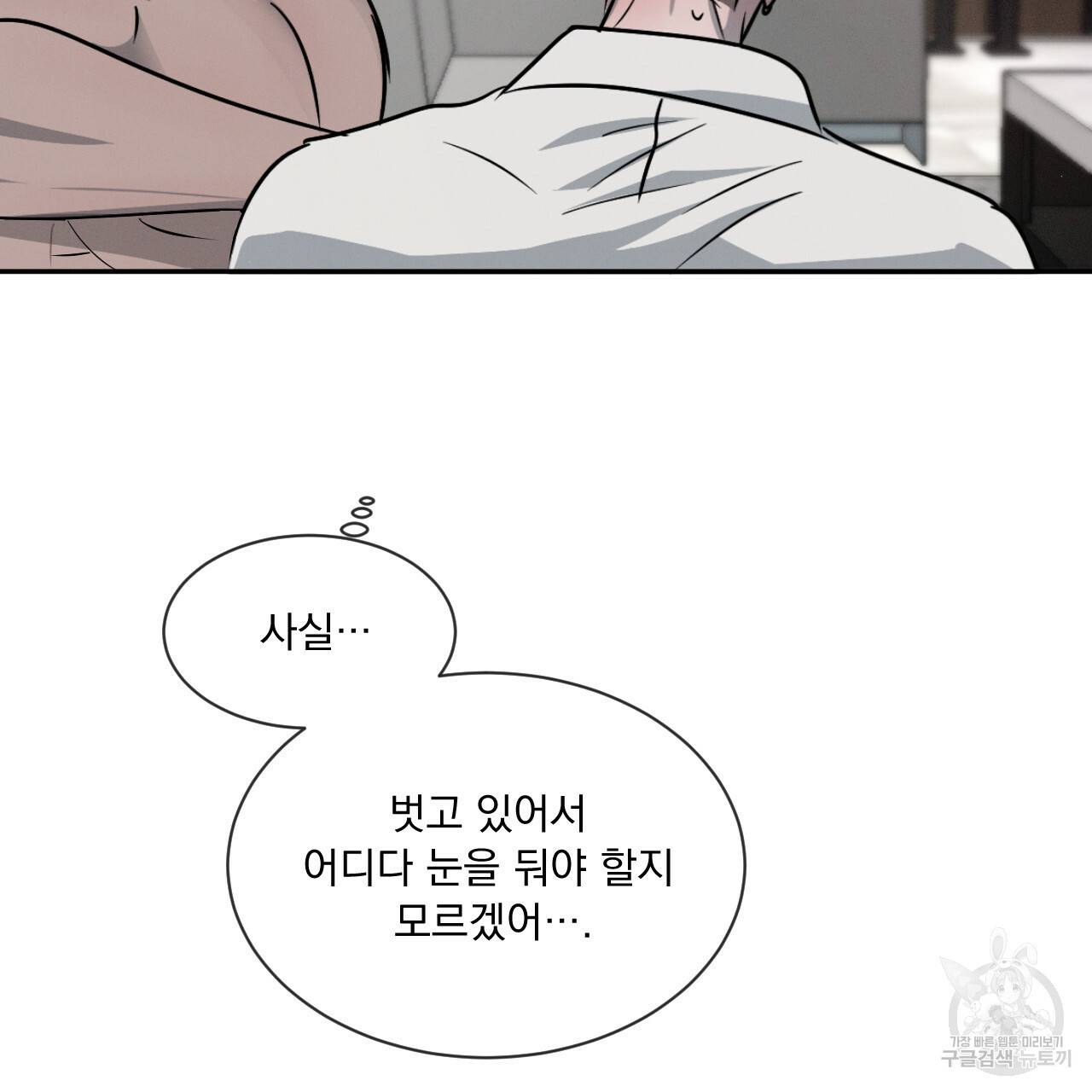 상극 22화 107