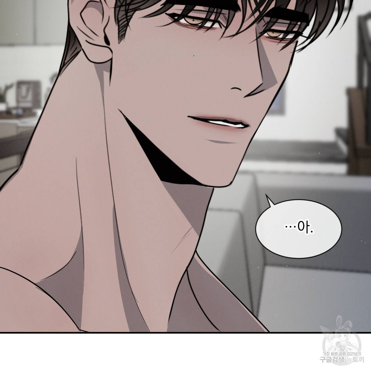 상극 22화 109