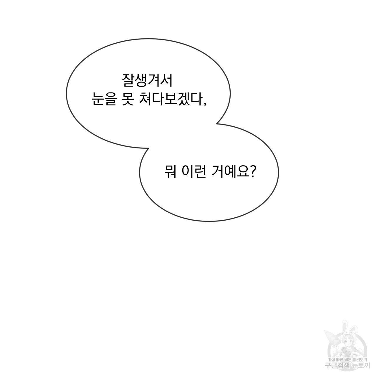 상극 22화 110