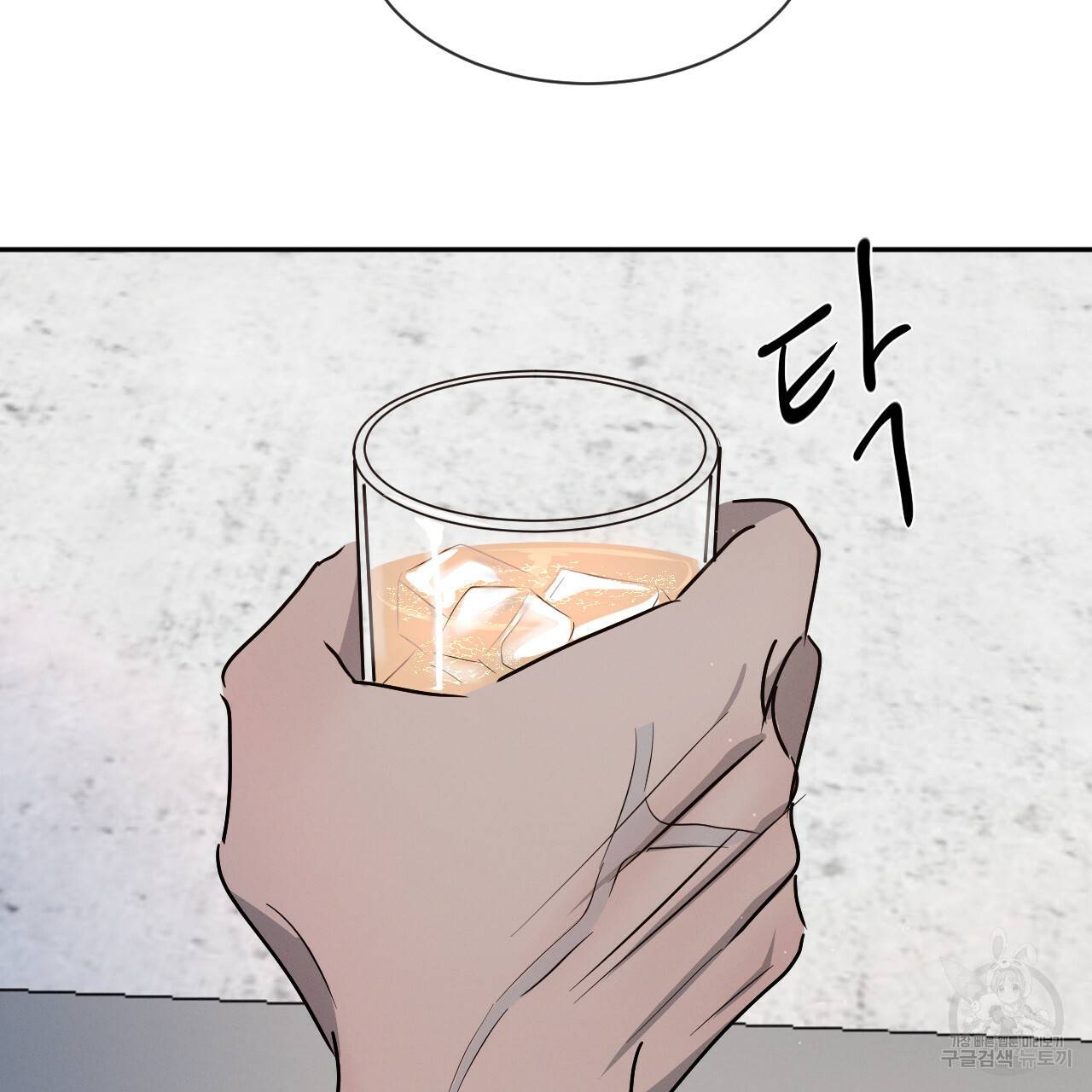 상극 22화 113