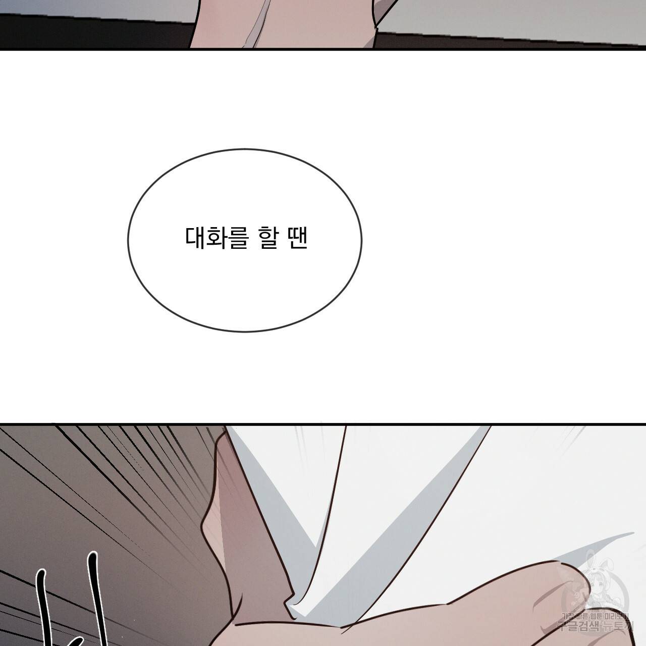 상극 22화 114