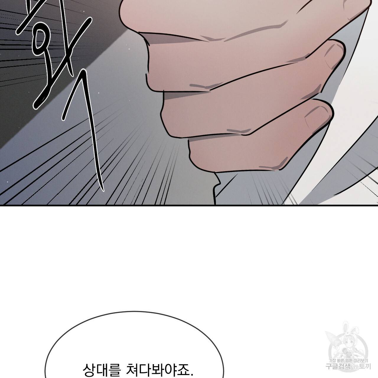 상극 22화 115