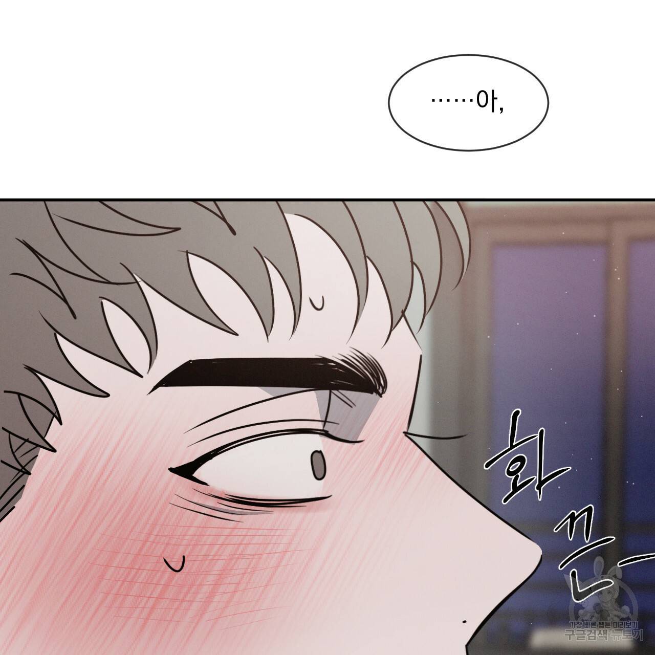 상극 22화 119