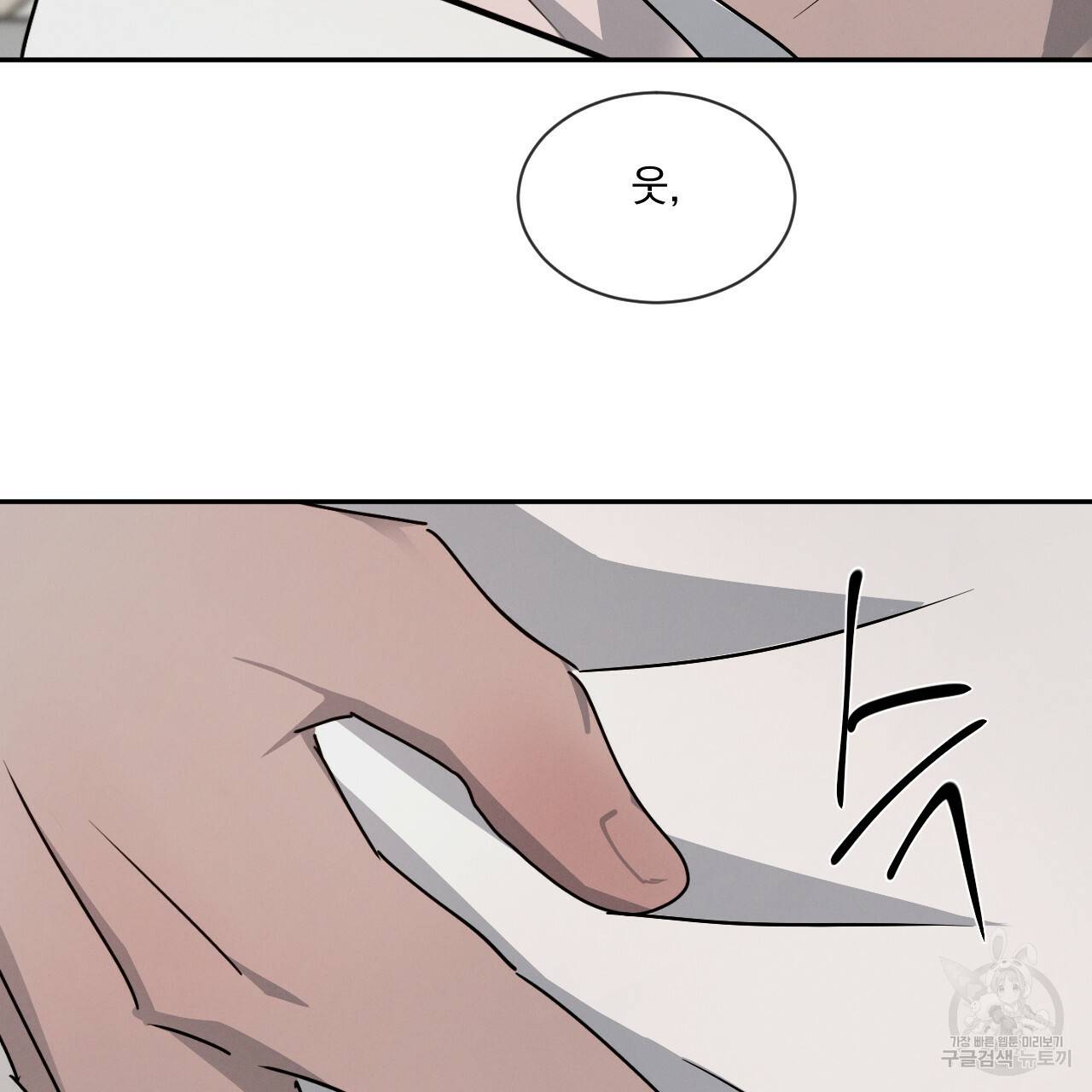 상극 22화 122