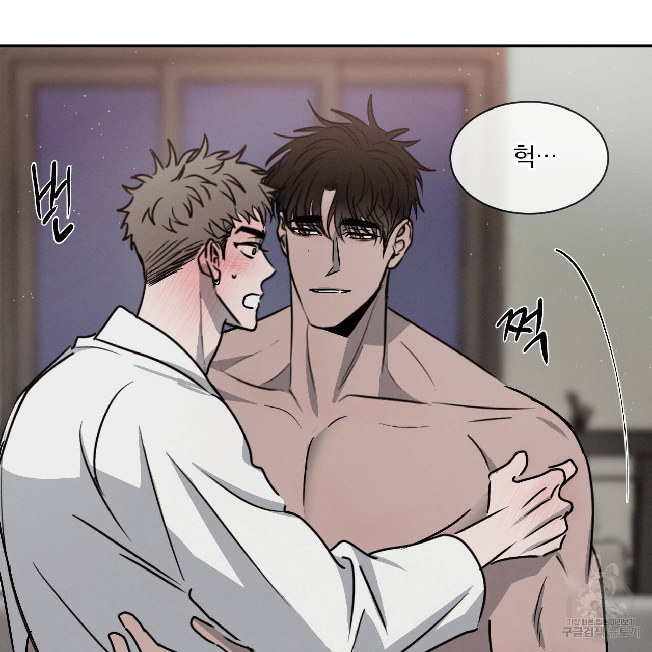 상극 22화 124