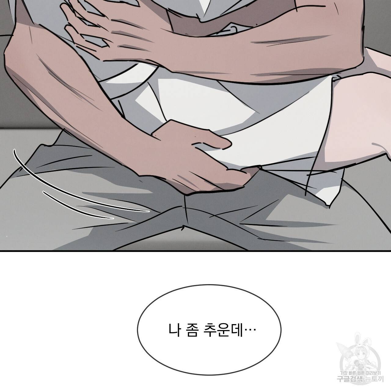 상극 22화 125
