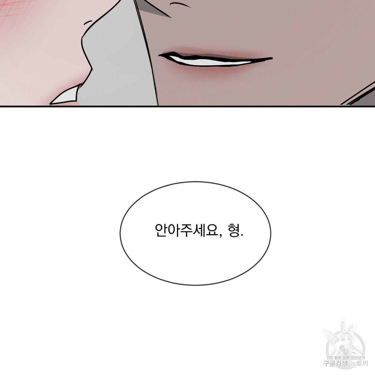 상극 22화 127