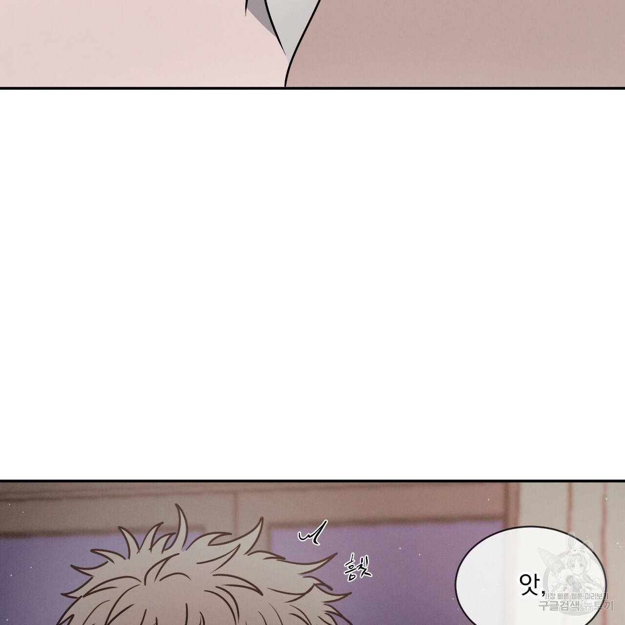 상극 22화 133