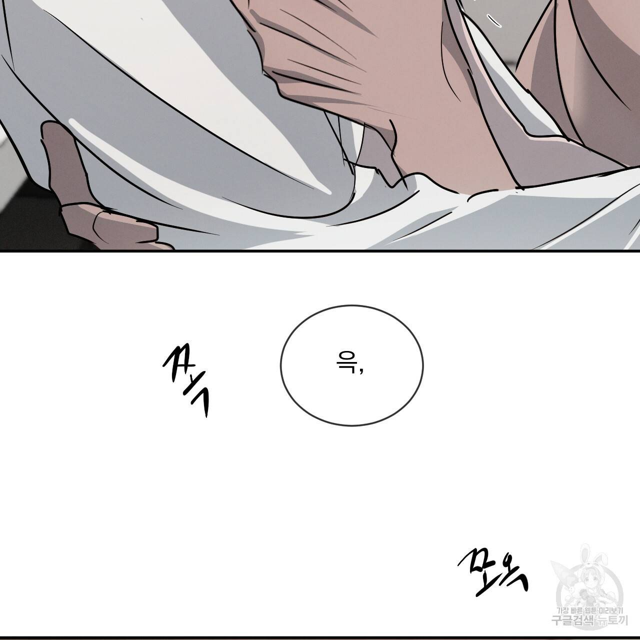 상극 22화 135
