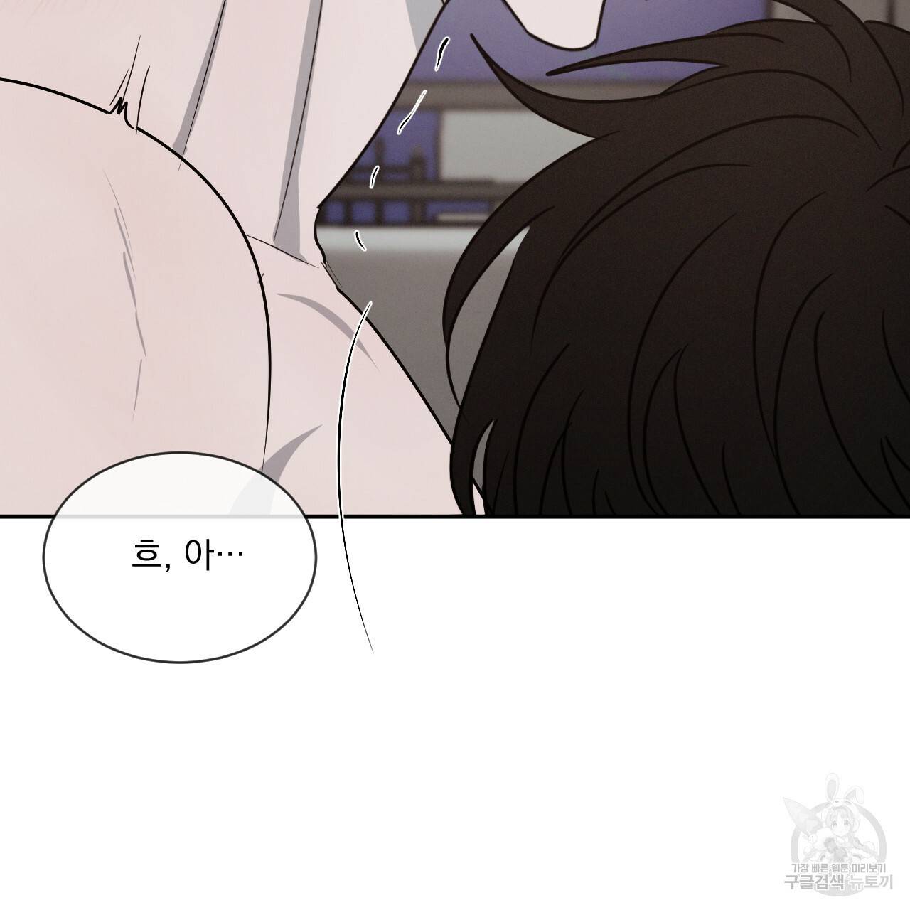 상극 22화 137