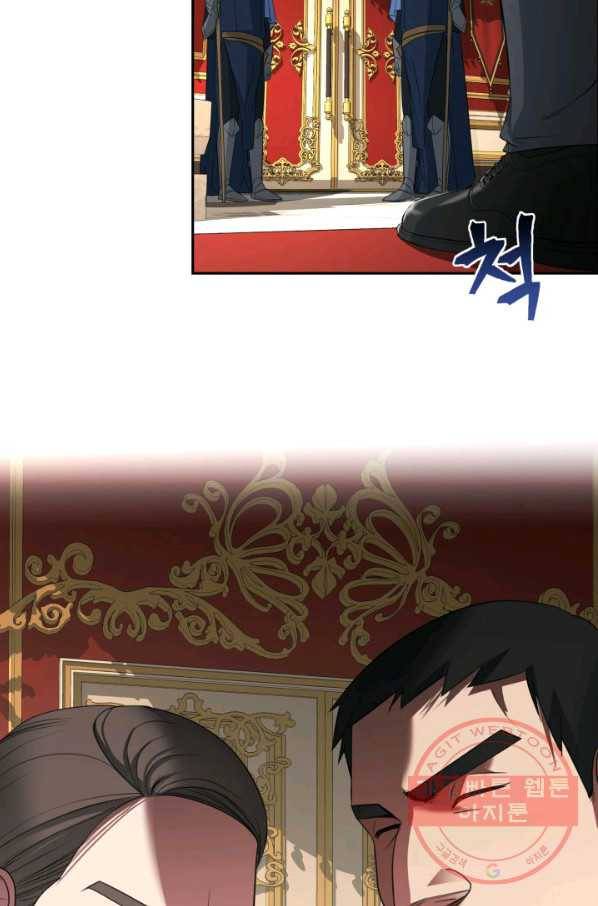 시한부 악녀가 복수하는 방법 12화 10