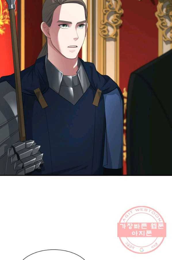 시한부 악녀가 복수하는 방법 12화 12
