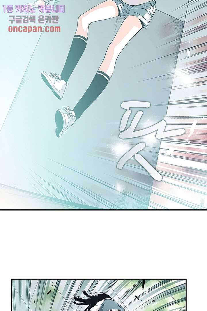 가딩 : 그녀는 나의 웬수 17화 19