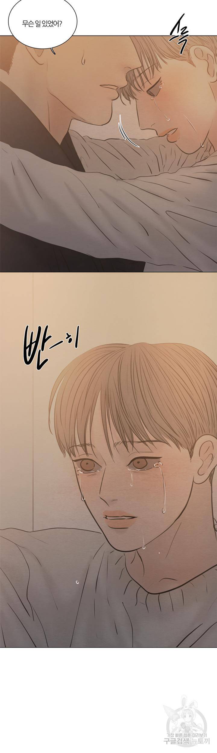 귀태 몽중연가 연리지 7화 4