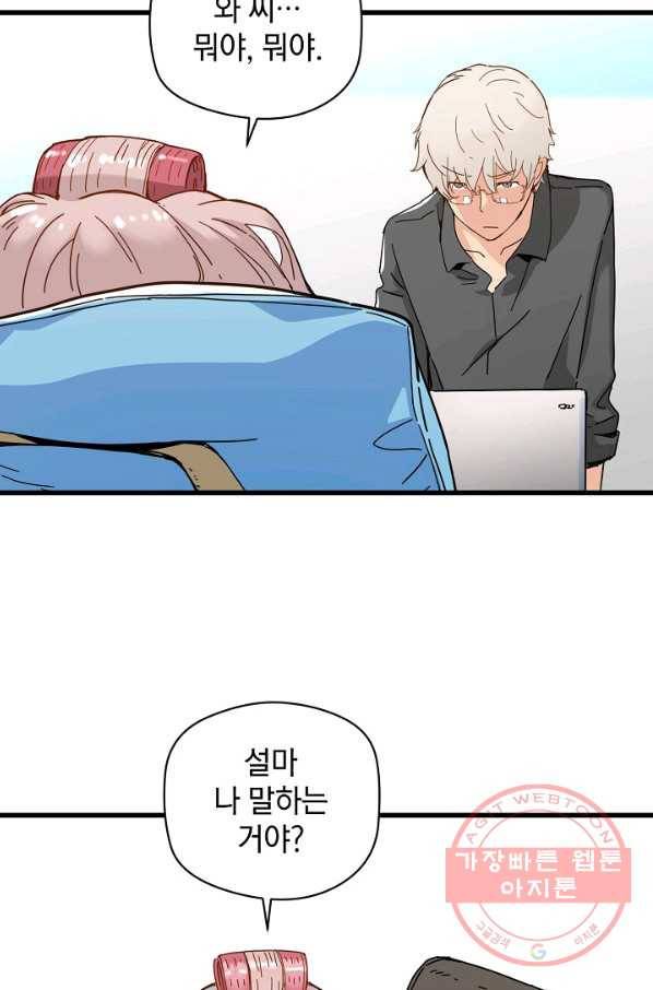 삼장전 45화 5
