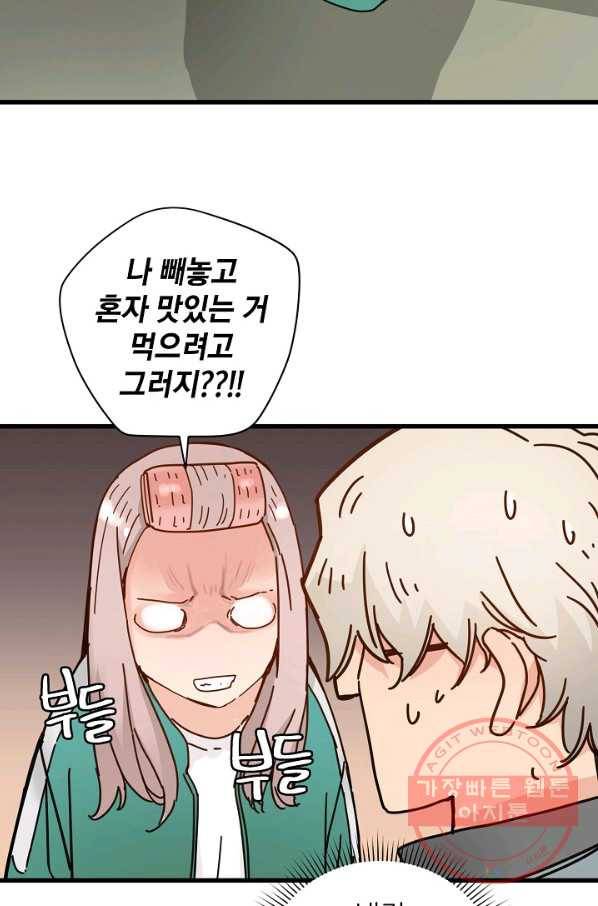 삼장전 45화 10