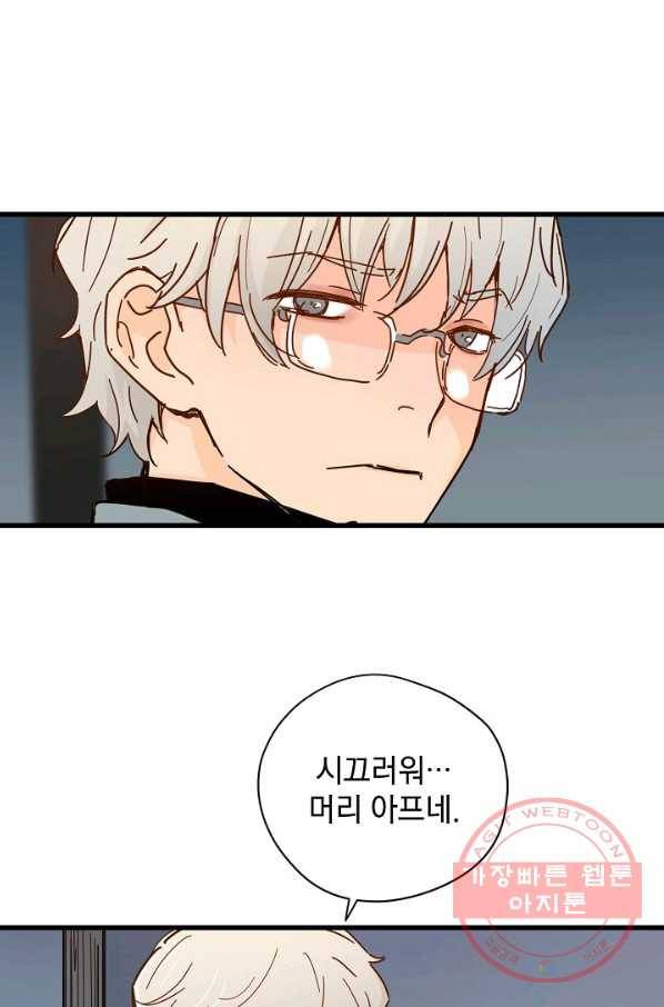삼장전 45화 14