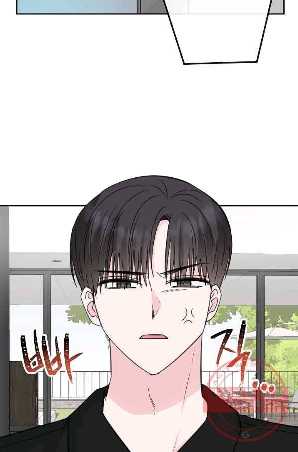 네 이웃의 취향 17화 20