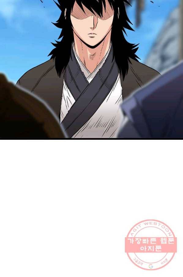 로그인 무림 101화 3