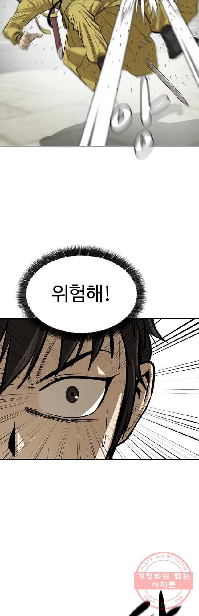 허약선생 54화 12