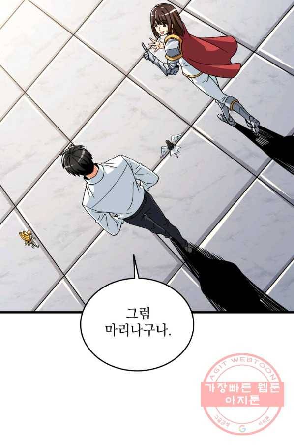 나 홀로 로그인 시즌3 7화 7