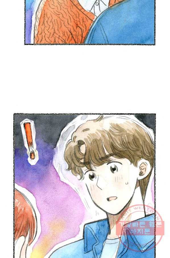 사랑하나봄 68화 2