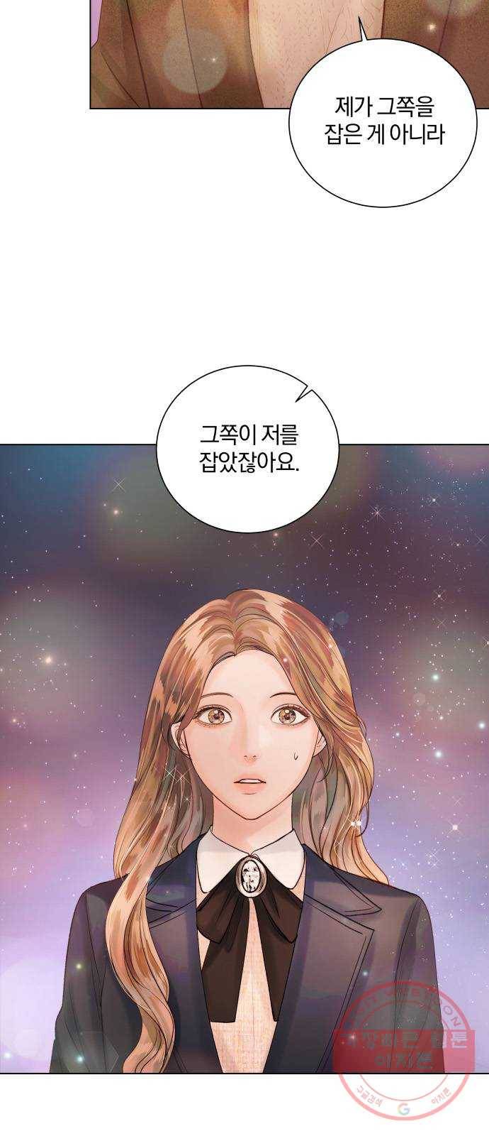 반드시 해피엔딩 40화 7