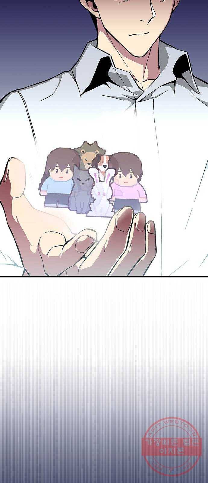 지구식 구원자 전형 24화 14