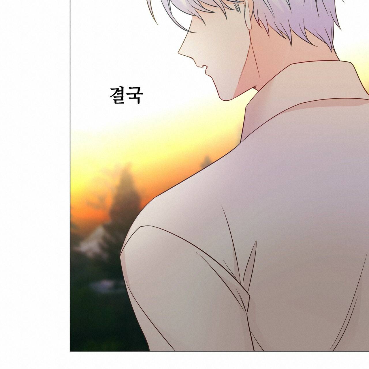 다음의 폭군 중 친아빠를 고르시오 49화 20