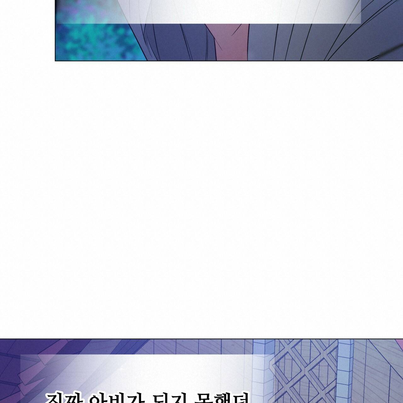다음의 폭군 중 친아빠를 고르시오 49화 26