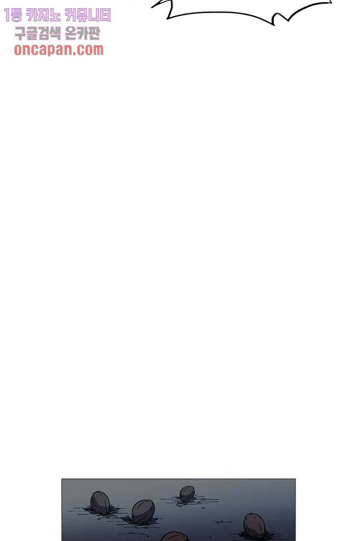 이장본색 21화 43