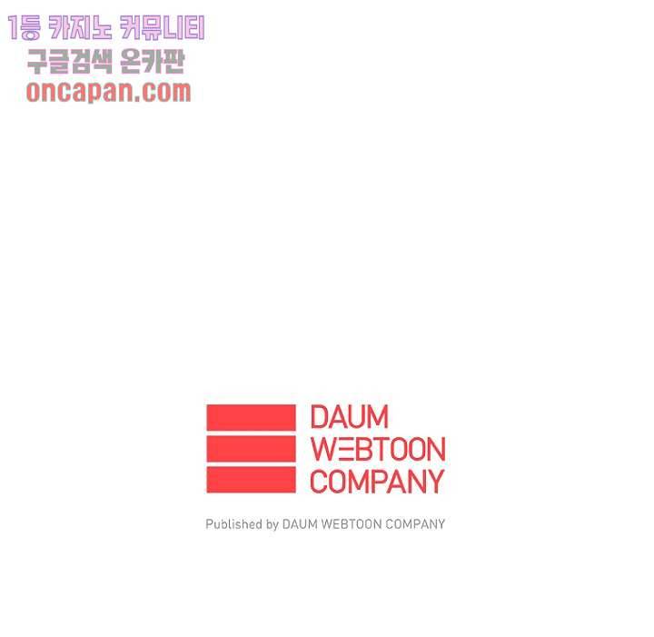 이장본색 21화 59