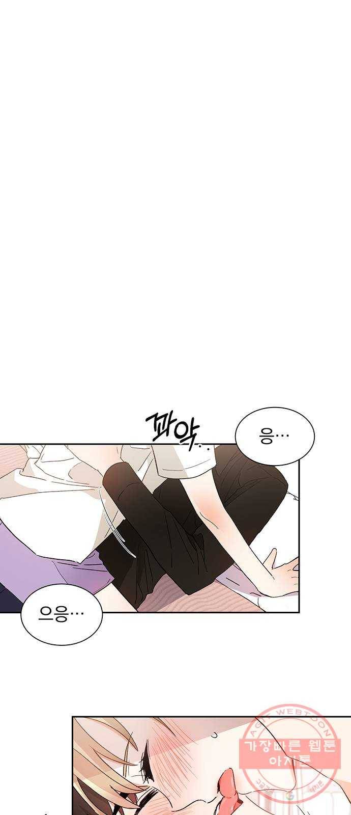 키스 식스 센스 40화 1