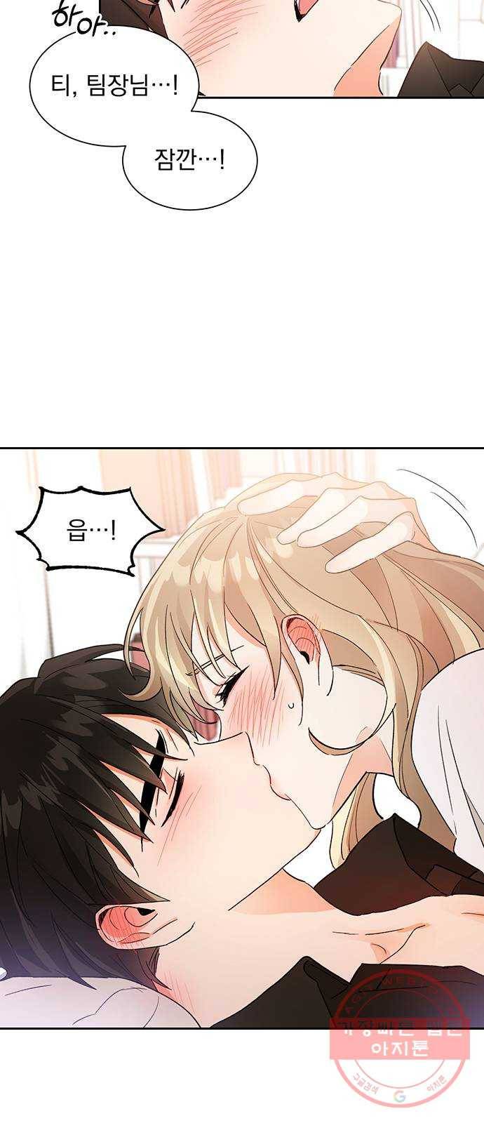 키스 식스 센스 40화 2