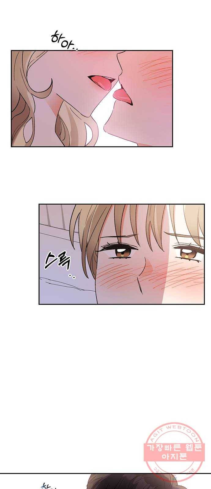키스 식스 센스 40화 12