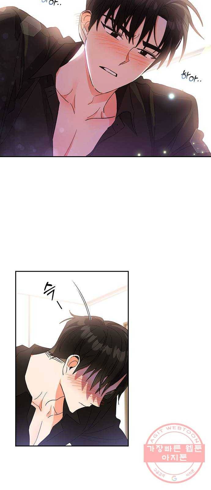 키스 식스 센스 40화 13