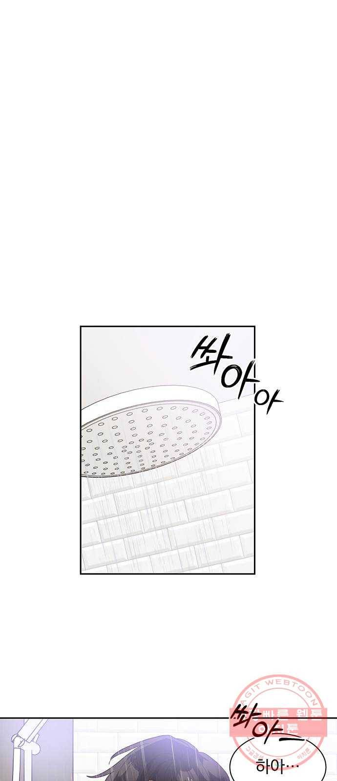 키스 식스 센스 40화 30